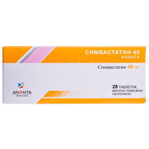 Симвастатин 40 Ананта таблетки №28 в городе Березань : цены, характеристики.  - фото №1 Симвастатин 40 Ананта таблетки №28 в городе Березань : цены, характеристики.