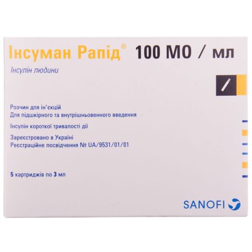 Инсуман Рапид 100 МЕ/мл в картриджах по 3 мл раствор для инъекций №5 в городе Глобино : цены, характеристики.  - фото №1 Инсуман Рапид 100 МЕ/мл в картриджах по 3 мл раствор для инъекций №5 в городе Глобино : цены, характеристики.
