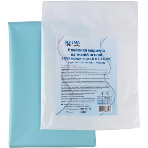 Клеенка подкладная Белема Трейд с ПВХ покрытием 1х1,3 м голубая №1 в городе Канев : цены, характеристики.  - фото №1 Клеенка подкладная Белема Трейд с ПВХ покрытием 1х1,3 м голубая №1 в городе Канев : цены, характеристики.