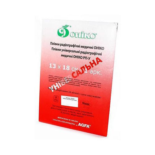 Плівка радіографічна універсальна 13х18х1 фото - фото №1 Плівка радіографічна універсальна 13х18х1 фото