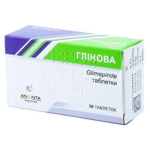 Глинова таблетки 2 мг №30 (10х3) блистер недорого - фото №1 Глинова таблетки 2 мг №30 (10х3) блистер недорого