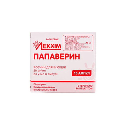 Папаверин р-р для ин.20мг/мл 2мл амп. №10 (5х2) блистер в/уп. в городе Березань : цены, характеристики.  - фото №1 Папаверин р-р для ин.20мг/мл 2мл амп. №10 (5х2) блистер в/уп. в городе Березань : цены, характеристики.