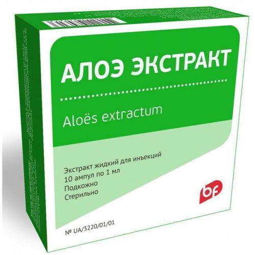 Алоэ экстракт раствор для инъекций ампулы 1 мл №10 в городе Софиевка : цены, характеристики.  - фото №1 Алоэ экстракт раствор для инъекций ампулы 1 мл №10 в городе Софиевка : цены, характеристики.