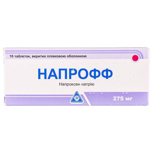 Напрофф 275 мг таблетки №10 в місті Харків : ціни, характеристика. - фото №1 Напрофф 275 мг таблетки №10 в місті Харків : ціни, характеристика.