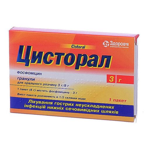 Цисторал гран.д/орал.р-ра 3г/8г 8г №1 в місті Крюківщина : ціни, характеристика.  - фото №1 Цисторал гран.д/орал.р-ра 3г/8г 8г №1 в місті Крюківщина : ціни, характеристика.