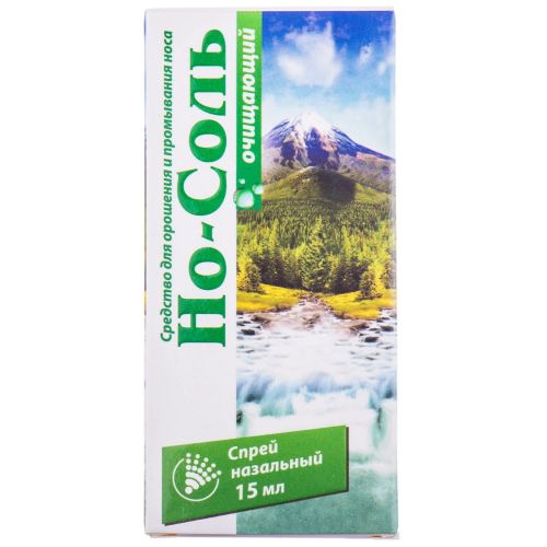 Но-соль очищуючий спрей 15 мл в місті Софіївка : ціни, характеристика.  - фото №1 Но-соль очищуючий спрей 15 мл в місті Софіївка : ціни, характеристика.