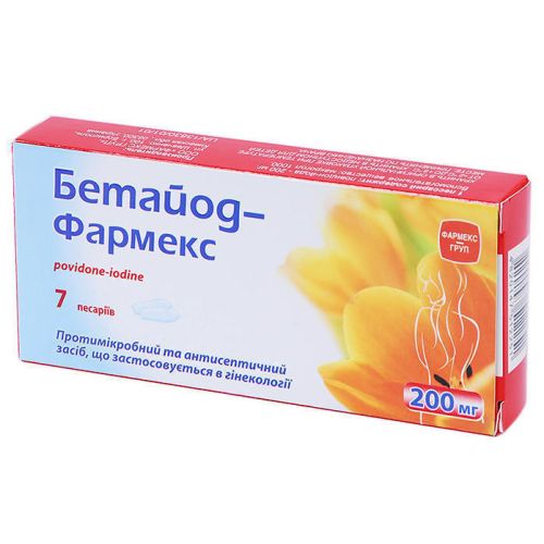 Бетайод-Фармекс пессар.200мг №7(7х1) блист. в городе Одесса : цены, характеристики. - фото №1 Бетайод-Фармекс пессар.200мг №7(7х1) блист. в городе Одесса : цены, характеристики.