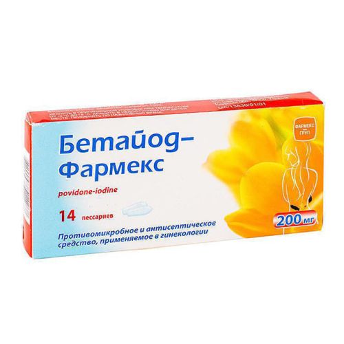 Бетайод-Фармекс пессар.200мг №14(7х2) блист. в городе Одесса : цены, характеристики. - фото №1 Бетайод-Фармекс пессар.200мг №14(7х2) блист. в городе Одесса : цены, характеристики.
