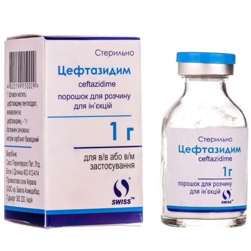 Цефтазидим 1 г порошок для розчину для ін'єкцій №1 в місті Первомайськ : ціни, характеристика.  - фото №1 Цефтазидим 1 г порошок для розчину для ін'єкцій №1 в місті Первомайськ : ціни, характеристика.
