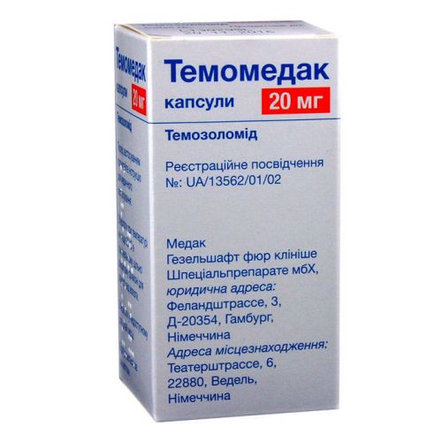 Темомедак  20 мг капсули №5   в місті Крюківщина : ціни, характеристика.  - фото №1 Темомедак  20 мг капсули №5   в місті Крюківщина : ціни, характеристика.