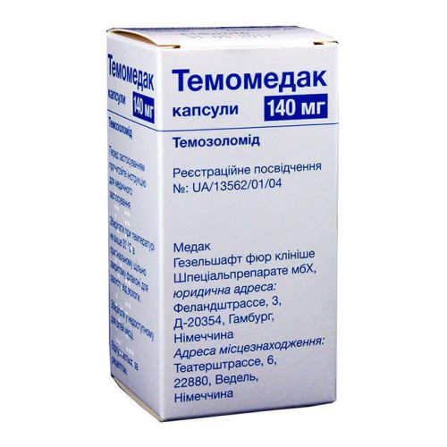 Темомедак капсулы 140 мг №5 фл. в городе Одесса : цены, характеристики.  - фото №1 Темомедак капсулы 140 мг №5 фл. в городе Одесса : цены, характеристики.