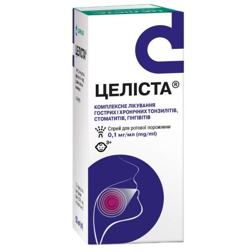 Целіста 0,1 мл/мл спрей 50 мл  в місті Вінниця : ціни, характеристика.  - фото №1 Целіста 0,1 мл/мл спрей 50 мл  в місті Вінниця : ціни, характеристика.