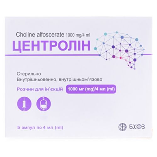 Центролін 1000 мг/4 мл розчин №5 в місті Глобине : ціни, характеристика.  - фото №1 Центролін 1000 мг/4 мл розчин №5 в місті Глобине : ціни, характеристика.
