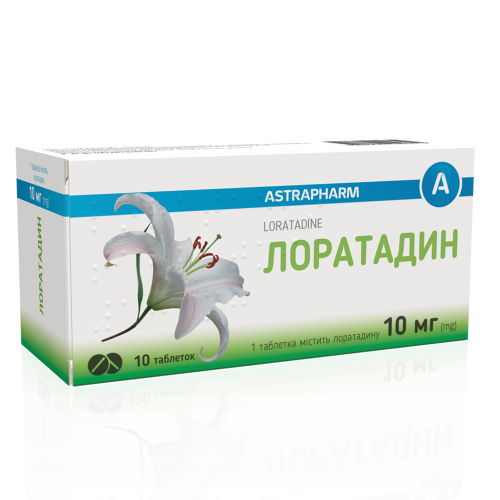 Лоратадин 10 мг таблетки №10 в місті Богородчани : ціни, характеристика.  - фото №1 Лоратадин 10 мг таблетки №10 в місті Богородчани : ціни, характеристика.