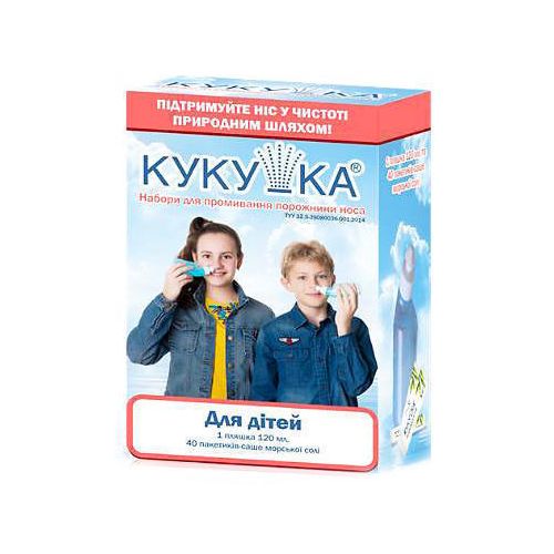 Набор для промывания носа Кукушка для детей в городе Глобино : цены, характеристики.  - фото №1 Набор для промывания носа Кукушка для детей в городе Глобино : цены, характеристики.