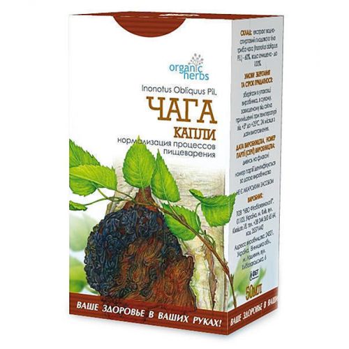 Чага капли 50мл фл.п/э в городе Канев : цены, характеристики.  - фото №1 Чага капли 50мл фл.п/э в городе Канев : цены, характеристики.