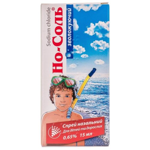 Но-соль 0,65% спрей 15 мл в місті Софіївка : ціни, характеристика.  - фото №1 Но-соль 0,65% спрей 15 мл в місті Софіївка : ціни, характеристика.