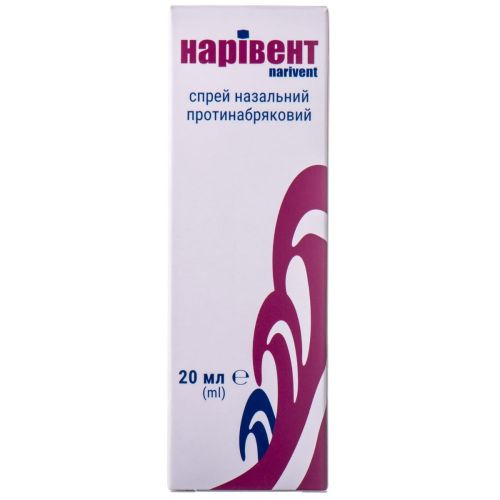 Нарівент спрей назальний 20 мл   в місті Крюківщина : ціни, характеристика.  - фото №1 Нарівент спрей назальний 20 мл   в місті Крюківщина : ціни, характеристика.