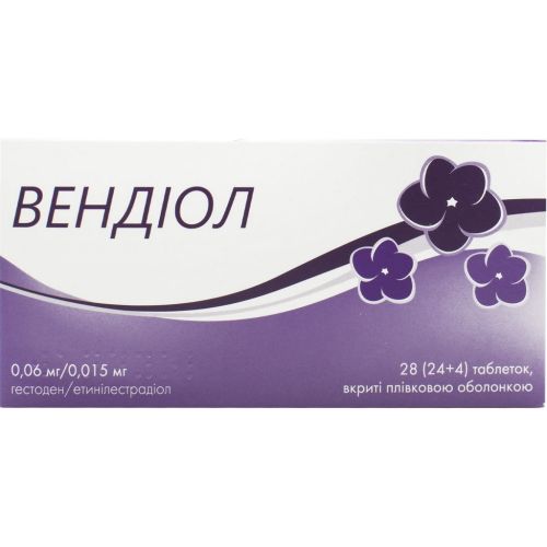 Вендіол 0,06 мг+0,015 мг таблетки №28 в Києві : ціни, характеристика.  - фото №1 Вендіол 0,06 мг+0,015 мг таблетки №28 в Києві : ціни, характеристика.
