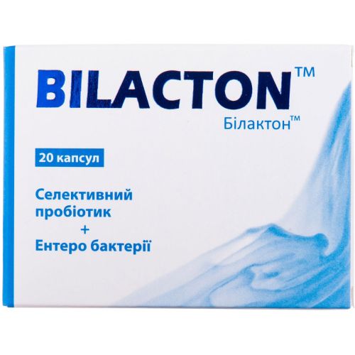 Билактон капсулы №20 в городе Рахов : цены, характеристики.  - фото №1 Билактон капсулы №20 в городе Рахов : цены, характеристики.