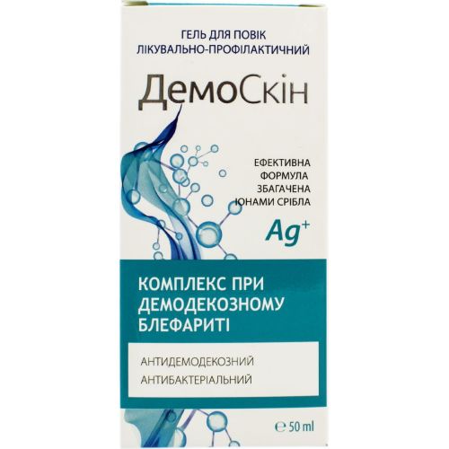 Демоскин гель для век 50 мл заказать - фото №1 Демоскин гель для век 50 мл заказать