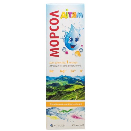 Морсол Детям спрей назальный (изотонический) 100 мл в городе Глобино : цены, характеристики.  - фото №1 Морсол Детям спрей назальный (изотонический) 100 мл в городе Глобино : цены, характеристики.