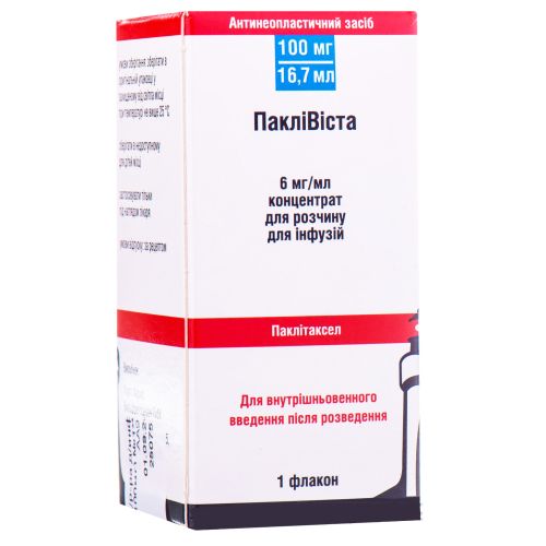 Пакливиста 100 мг концентрат для раствора 16,7 мл флакон №1 в городе Одесса : цены, характеристики. - фото №1 Пакливиста 100 мг концентрат для раствора 16,7 мл флакон №1 в городе Одесса : цены, характеристики.