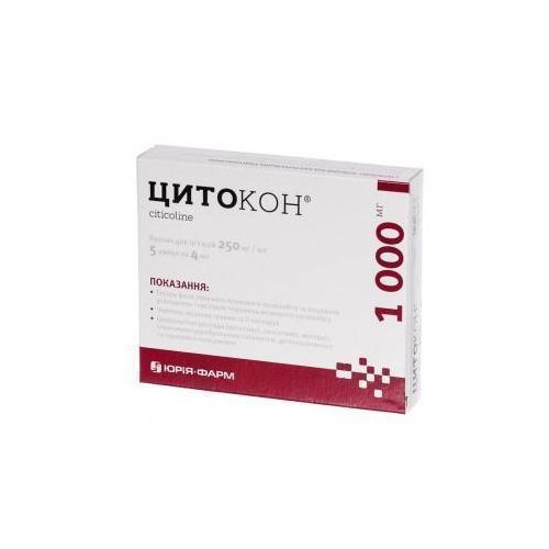 Цитокон розчин для ін'єкцій 250 мг/мл 4 мл ампули №5 в місті Перещепине : ціни, характеристика.  - фото №1 Цитокон розчин для ін'єкцій 250 мг/мл 4 мл ампули №5 в місті Перещепине : ціни, характеристика.