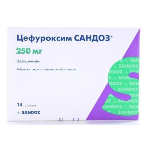 Цефуроксим Сандоз 250 мг таблетки №14  в місті Харків : ціни, характеристика.  - фото №1 Цефуроксим Сандоз 250 мг таблетки №14  в місті Харків : ціни, характеристика.