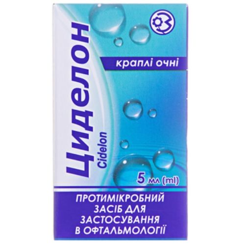 Циделон 0,25% очні краплі 5 мл  в місті Глобине : ціни, характеристика.  - фото №1 Циделон 0,25% очні краплі 5 мл  в місті Глобине : ціни, характеристика.