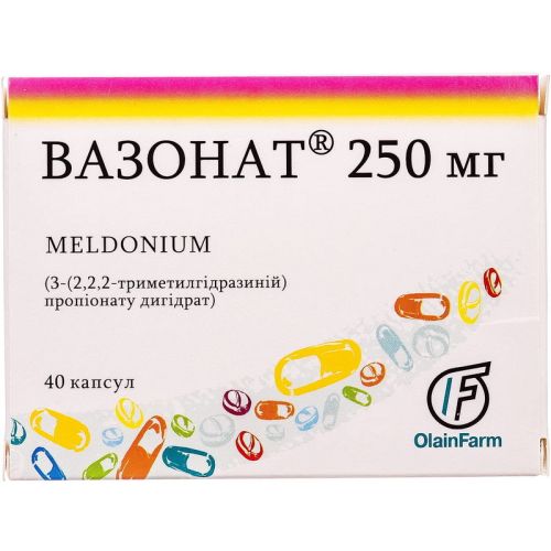 Вазонат 250 мг капсули №40 фото - фото №1 Вазонат 250 мг капсули №40 фото