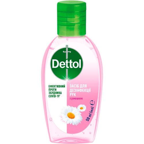 Дезинфицирующее средство для рук Dettol с экстрактом ромашки 50 мл в городе Глобино : цены, характеристики.  - фото №1 Дезинфицирующее средство для рук Dettol с экстрактом ромашки 50 мл в городе Глобино : цены, характеристики.