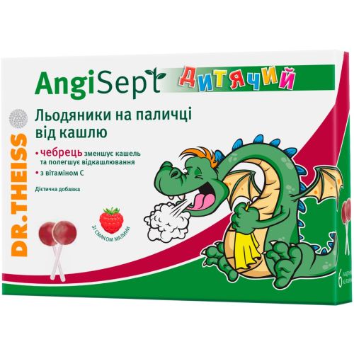 АнгиСепт при кашле леденцы 6 шт. в городе Коцюбинское : цены, характеристики.  - фото №1 АнгиСепт при кашле леденцы 6 шт. в городе Коцюбинское : цены, характеристики.