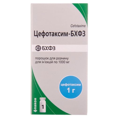 Цефотаксим-БХФЗ 1 г порошок для розчину для ін'єкцій №1 в місті Софіївка : ціни, характеристика.  - фото №1 Цефотаксим-БХФЗ 1 г порошок для розчину для ін'єкцій №1 в місті Софіївка : ціни, характеристика.