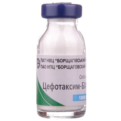 Цефотаксим-БХФЗ 1 г порошок для розчину для ін'єкцій №5 в місті Софіївка : ціни, характеристика.  - фото №1 Цефотаксим-БХФЗ 1 г порошок для розчину для ін'єкцій №5 в місті Софіївка : ціни, характеристика.