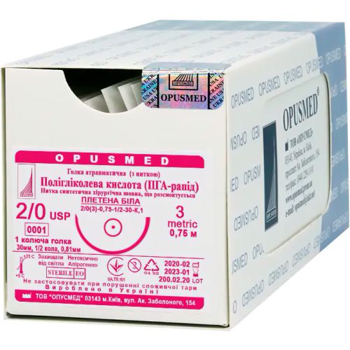 Голка атравматична з ниткою плетена 2/0 (3) 1/2 кола 0,75 м 32 мм-Р 1 в місті Канів : ціни, характеристика.  - фото №1 Голка атравматична з ниткою плетена 2/0 (3) 1/2 кола 0,75 м 32 мм-Р 1 в місті Канів : ціни, характеристика.