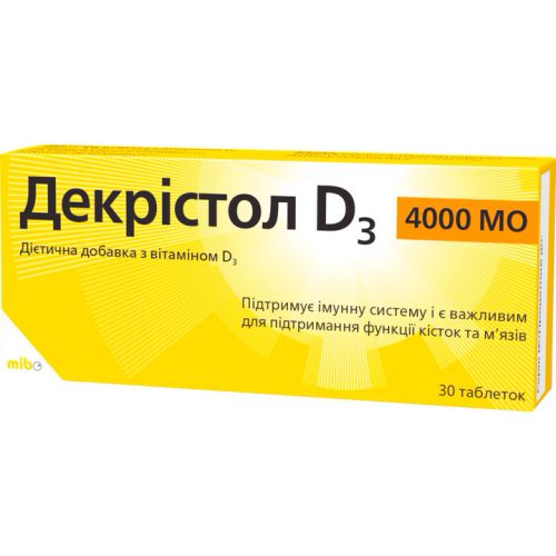 Декрістол D3 4000 МЕ таблетки №30 в Києві : ціни, характеристика.  - фото №1 Декрістол D3 4000 МЕ таблетки №30 в Києві : ціни, характеристика.