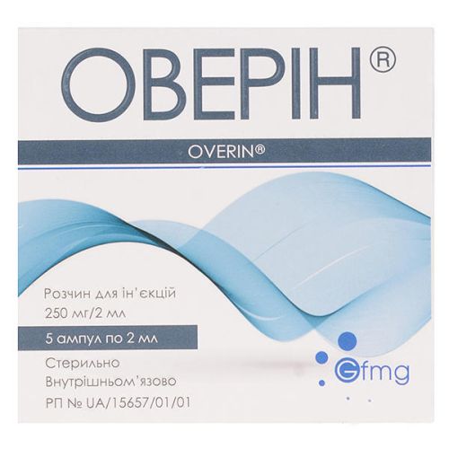 Оверин 250 мг/ мл раствор для инъекций ампулы 2 мл №5  в городе Канев : цены, характеристики.  - фото №1 Оверин 250 мг/ мл раствор для инъекций ампулы 2 мл №5  в городе Канев : цены, характеристики.