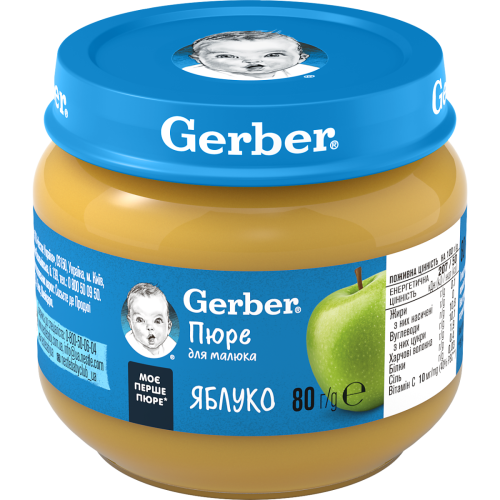 Пюре Gerber яблуко (з 6 місяців) 80 г в місті Хмельницький : ціни, характеристика.  - фото №1 Пюре Gerber яблуко (з 6 місяців) 80 г в місті Хмельницький : ціни, характеристика.
