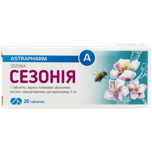Сезонія 5 мг таблетки №20 в місті Богородчани : ціни, характеристика.  - фото №1 Сезонія 5 мг таблетки №20 в місті Богородчани : ціни, характеристика.