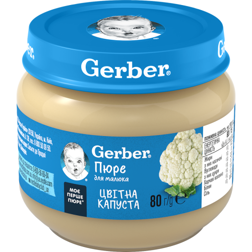 Пюре Gerber цвітна капуста (з 6 місяців) 80 г замовити - фото №1 Пюре Gerber цвітна капуста (з 6 місяців) 80 г замовити