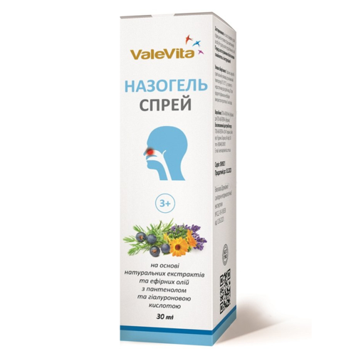Спрей ValeVita (ВалеВіта) Назогель назальний флакон 20 мл в місті Вишгород : ціни, характеристика.  - фото №1 Спрей ValeVita (ВалеВіта) Назогель назальний флакон 20 мл в місті Вишгород : ціни, характеристика.