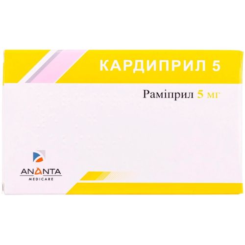 Кардиприл 5 мг капсулы 10 шт. в городе Софиевка : цены, характеристики.  - фото №1 Кардиприл 5 мг капсулы 10 шт. в городе Софиевка : цены, характеристики.