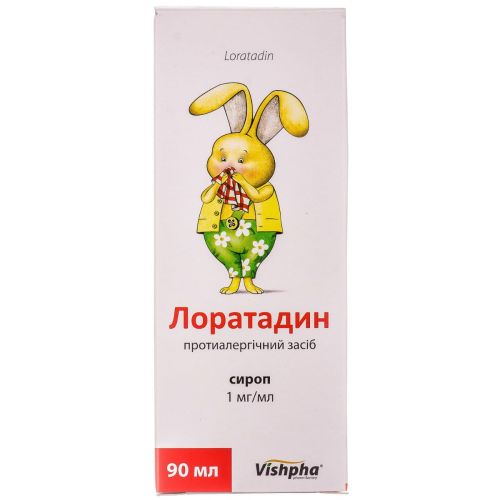 Лоратадин сироп 90 мл  в городе Глобино : цены, характеристики.  - фото №1 Лоратадин сироп 90 мл  в городе Глобино : цены, характеристики.