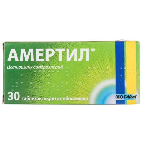 Амертил 10 мг таблетки №30 в місті Богородчани : ціни, характеристика.  - фото №1 Амертил 10 мг таблетки №30 в місті Богородчани : ціни, характеристика.