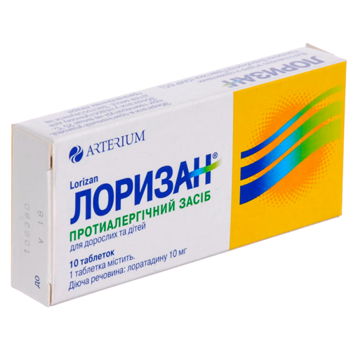 Лоризан 0,01 г таблетки №10  в місті Богородчани : ціни, характеристика.  - фото №1 Лоризан 0,01 г таблетки №10  в місті Богородчани : ціни, характеристика.