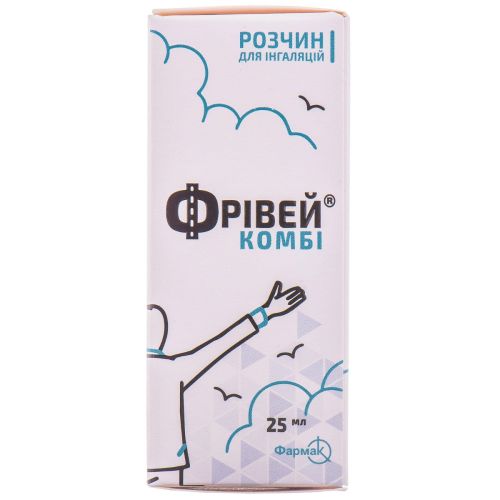 Фрівей Комбі розчин для інгаляцій 25 мл в місті Крюківщина : ціни, характеристика.  - фото №1 Фрівей Комбі розчин для інгаляцій 25 мл в місті Крюківщина : ціни, характеристика.