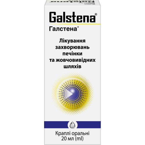 Галстена краплі 20 мл  в місті Перещепине : ціни, характеристика.  - фото №1 Галстена краплі 20 мл  в місті Перещепине : ціни, характеристика.