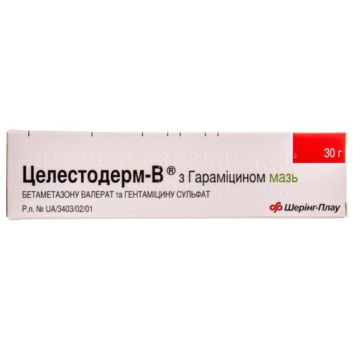 Целестодерм-В з гараміцином мазь 30 г в місті Вінниця : ціни, характеристика.  - фото №1 Целестодерм-В з гараміцином мазь 30 г в місті Вінниця : ціни, характеристика.