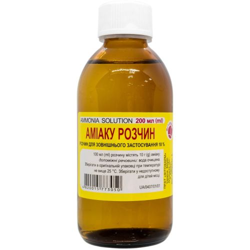 Аміаку 10% розчин 200 мл в місті Вишгород : ціни, характеристика.  - фото №1 Аміаку 10% розчин 200 мл в місті Вишгород : ціни, характеристика.
